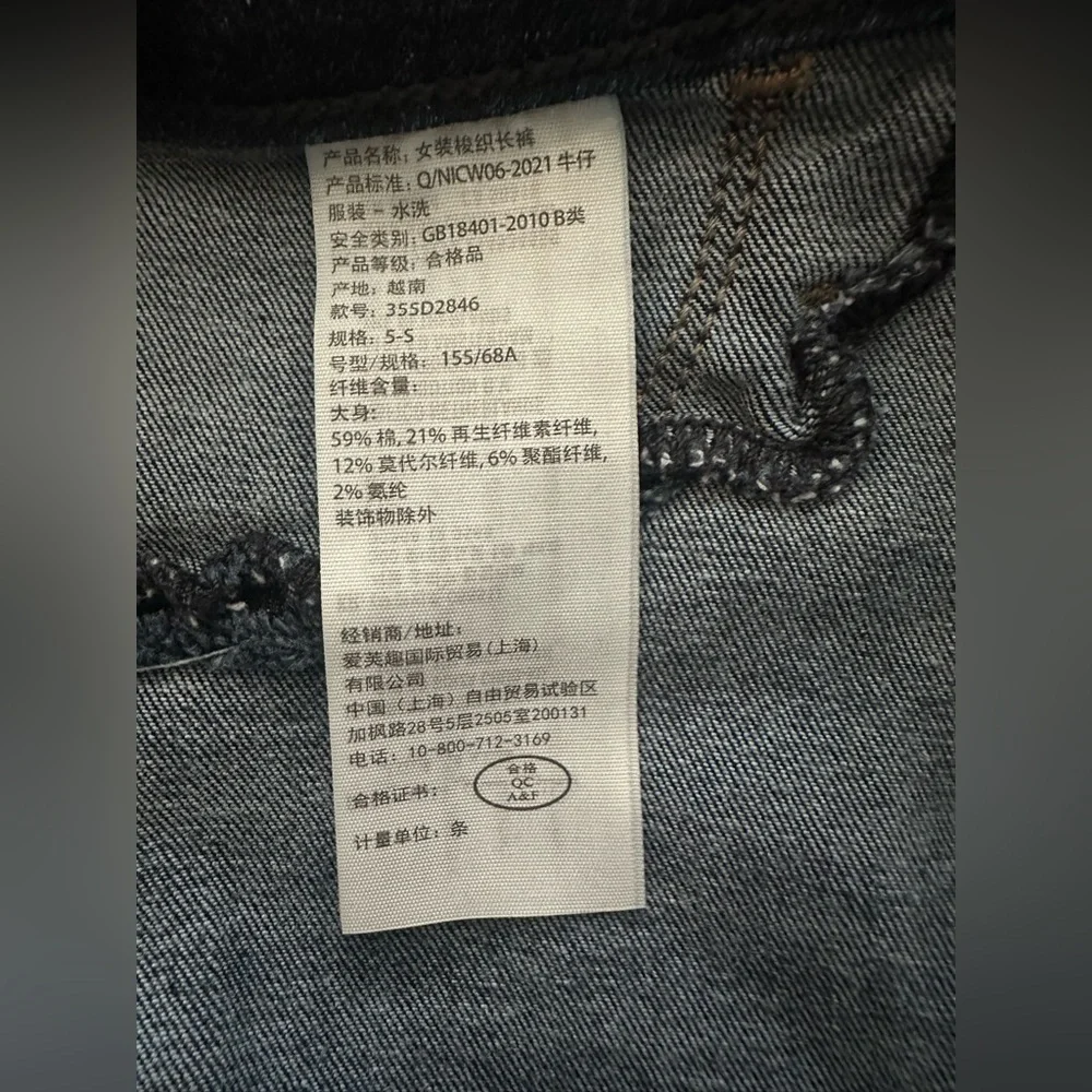 👖 Hollister High Rise Jean Legging W27 L26 Dark Wash Skinny‎ Stretch Cute ✨